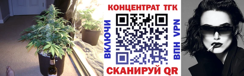 ТГК концентрат  продажа наркотиков  Малаховка 
