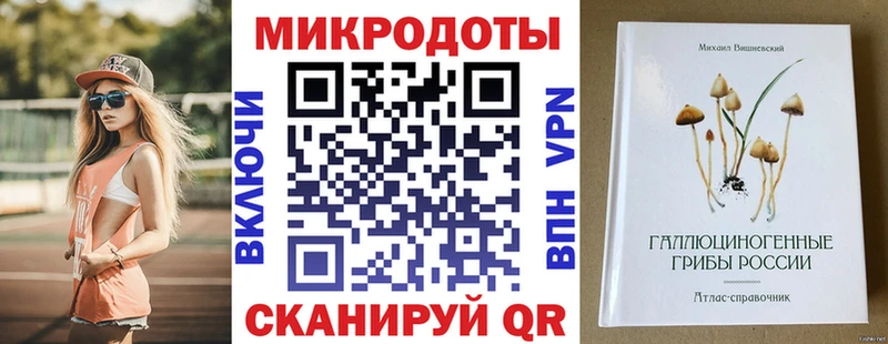 Галлюциногенные грибы MAGIC MUSHROOMS  дарк нет клад  Малаховка 